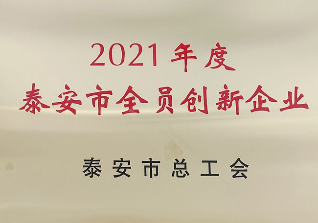 c鿴ԔϢ}2021̩ȫTI xΔ2844